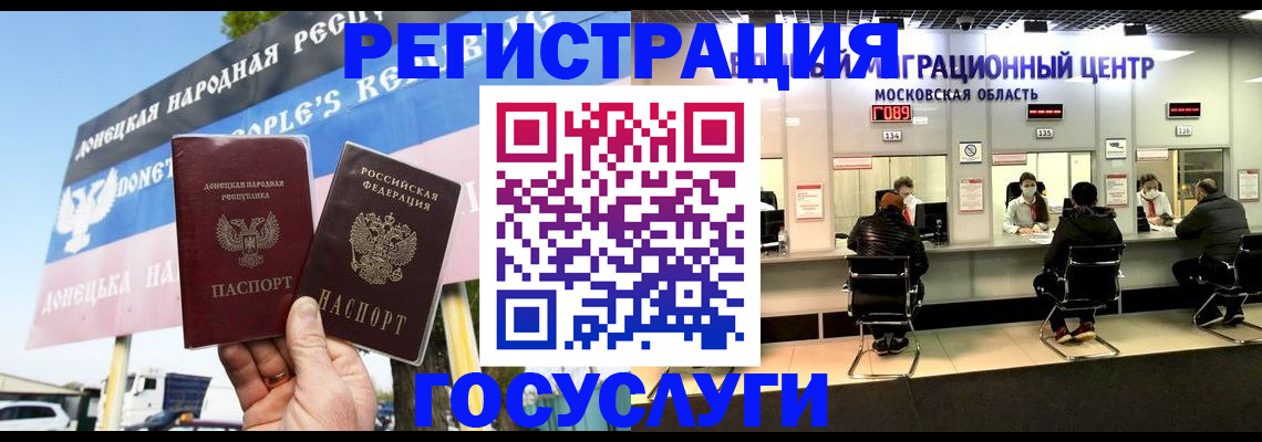 временная регистрация в Камызяке