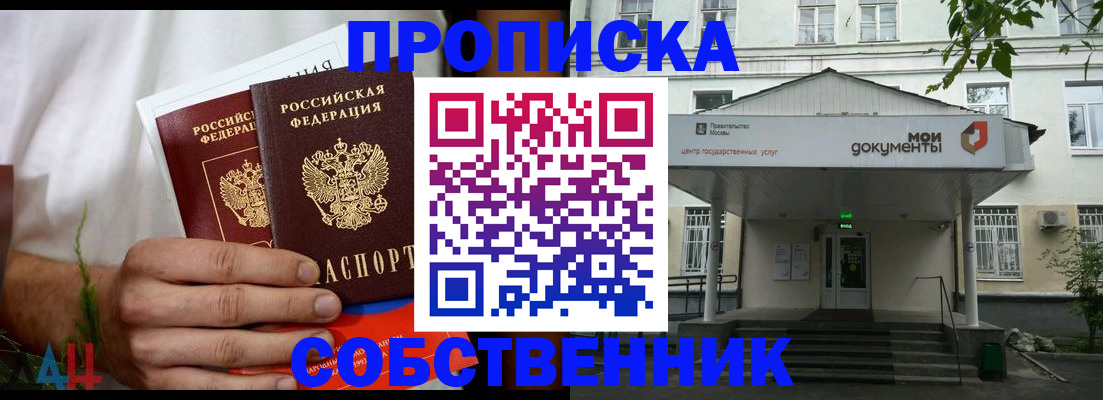 регистрация для дет. сада в Камызяке